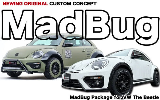 【VW  The Beetle】をここまで変えられるのはNEWINGだけ！！