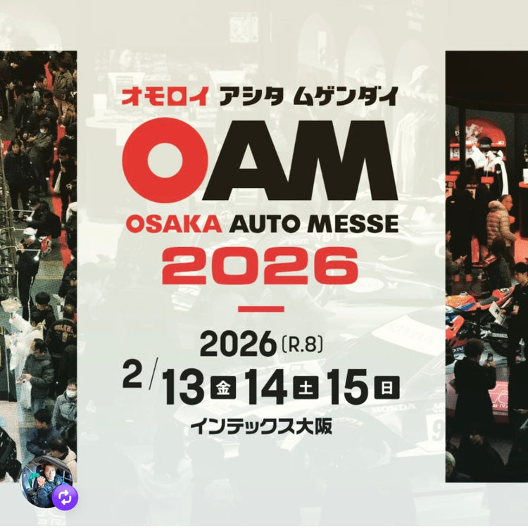 大阪オートメッセ2026出展記念　特別SALE会場