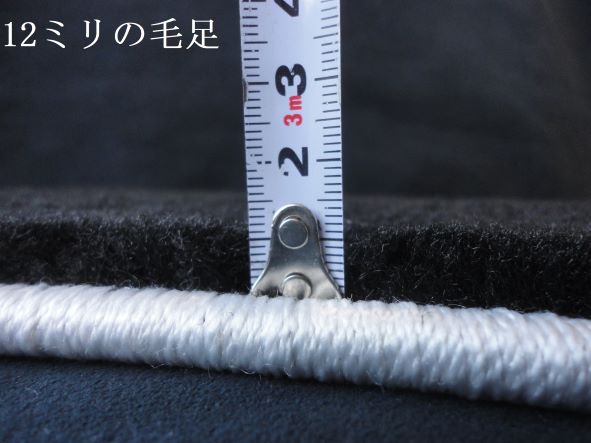 国産車【プレミアム】NEWINGフロアマット