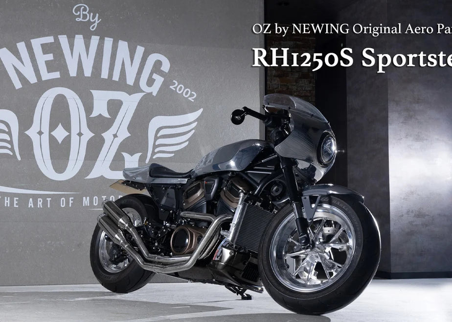 【OZbyNEWINGオリジナル】 ハイパーラジエーター