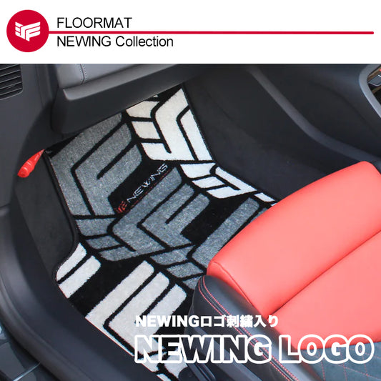 輸入車【NEWING ロゴ】オリジナルフロアマット