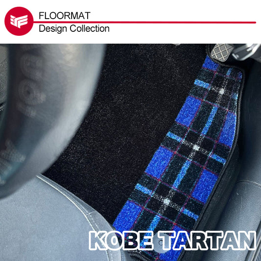 輸入車【神戸タータン】NEWINGオリジナルデザインフロアマット