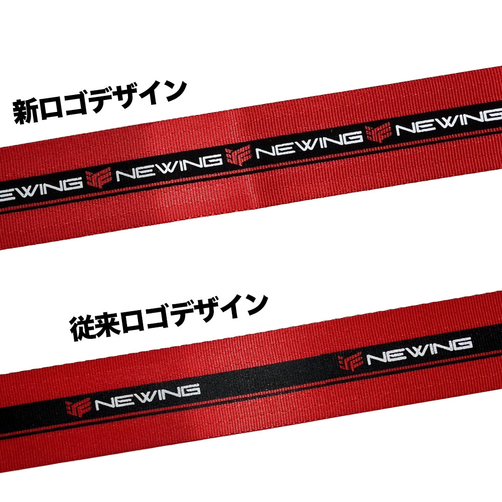 NEWINGロゴオリジナルシートベルト