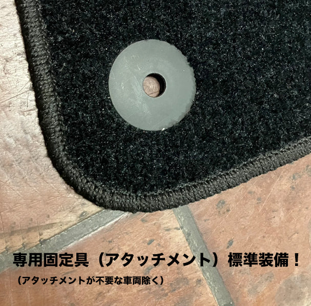 輸入車【NEWINGロゴ刺繍入り グラデーション 】オリジナルフロアマット