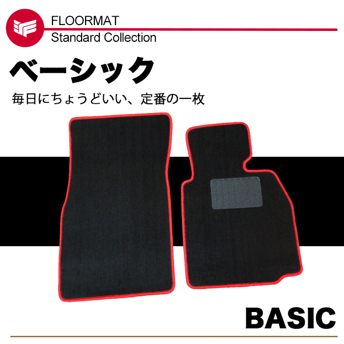 国産車【ベーシック】NEWINGフロアマット