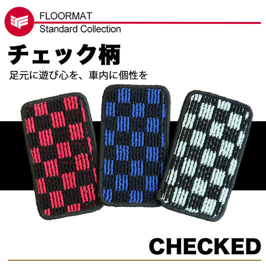 輸入車【チェック】NEWINGフロアマット
